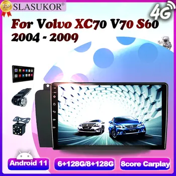 9 Tolline Volvo XC70 V70 S60 2004 - 2009 Android 11 Navigatsiooni Autoradio Touchscreen Auto Auto Raadio Audio Mängija Nr GPS 2din