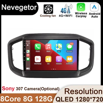 Carplay Fiat Strada 2020 2021 2022 GPS RDS Car Radio Video Mängija DSP 2 din 4G WIFI Android 11 Navigatsiooni 1280*720P 9